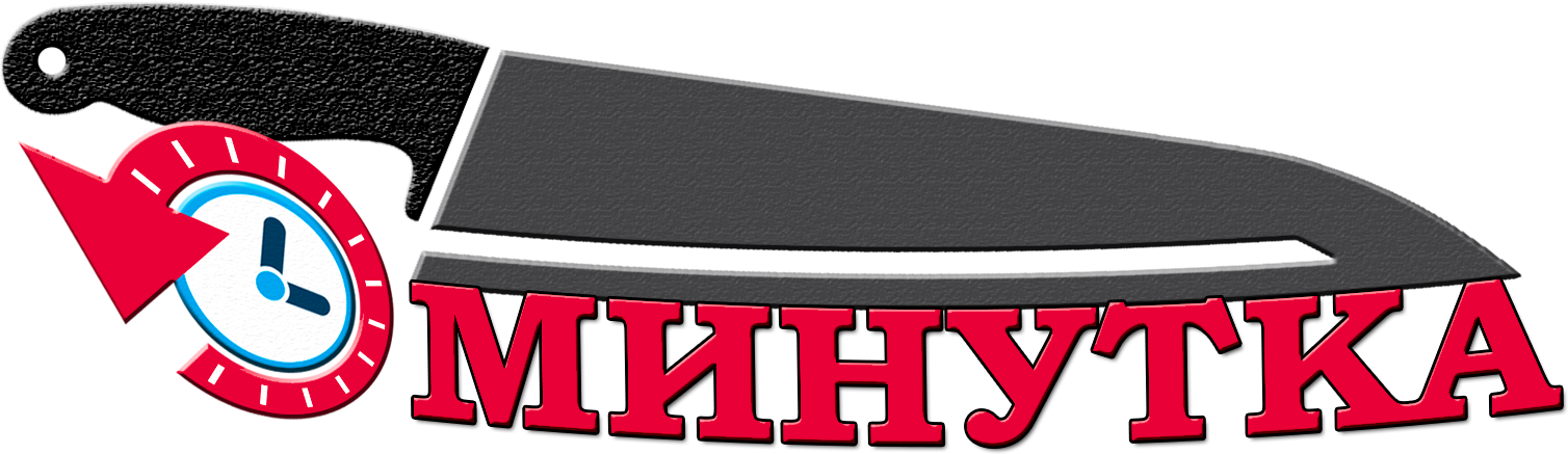 Кафе Минутка — доставка еды в Александрове